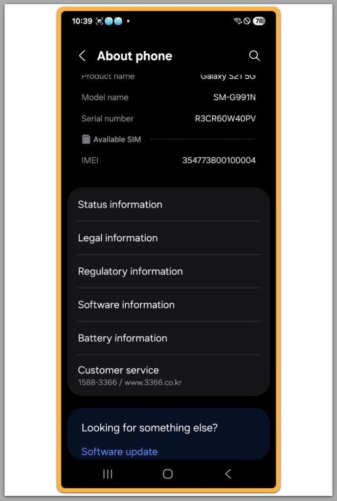 android settings about phone screen showing no active sim information